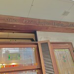 コーヒーハウス かこ 花車本店 - 