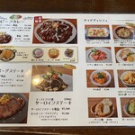 レストラン バレーナ - 