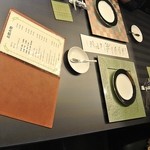 れすとらん 温席 - 