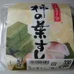 Kinokawa Zushi Hompo - 