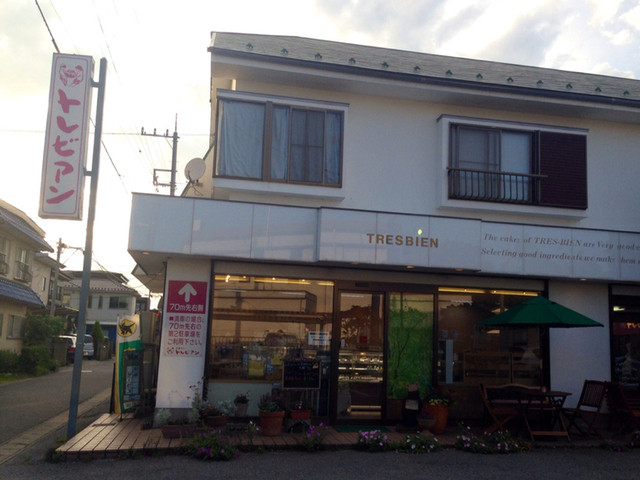 トレビアン洋菓子店 土浦 ケーキ 食べログ