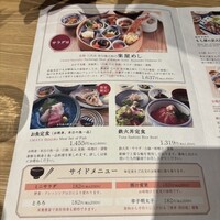 赤坂うまや 新宿 - 