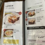 パンとエスプレッソとまちあわせ - 