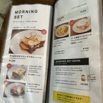 パンとエスプレッソとまちあわせ - 