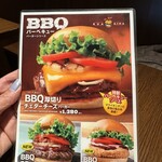 クア・アイナ ビナフロント海老名店 - 