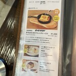 パンとエスプレッソとまちあわせ - 