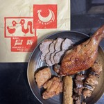 鳥新 本社小売部 - 