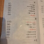 鮨処 すさび湯 - 