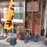 喫茶ミンク - 