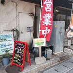 喫茶ミンク - 