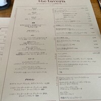 ザ タヴァン グリル＆ラウンジ - 