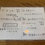 256nicom - メニュー