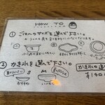 256nicom - 選択肢