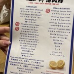 ＃ヒロキヤ恵比寿 - 