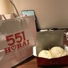 551蓬莱 JR京都駅店