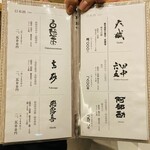 天婦羅 みやしろ - 