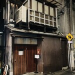 天婦羅 みやしろ - 