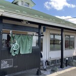 中村屋総本山 - 