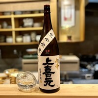 日本料理 かしづき - 日本酒　上喜元