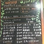 オーク カフェ - 