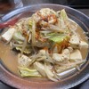 ラーメン仙花