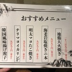 個室 紀州備長炭 炭焼き地鶏 本陣 - 