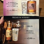 個室 紀州備長炭 炭焼き地鶏 本陣 - 