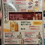 個室 紀州備長炭 炭焼き地鶏 本陣 - 