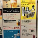 個室 紀州備長炭 炭焼き地鶏 本陣 - 