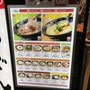 はなまるうどん 高速神戸店