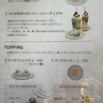 ヤマ コーヒー - 