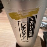 プラチナフィッシュ バル - クールダウンにレモンサワー