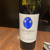 オステリア・オリエーラ - 