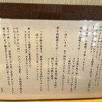 手打ちそば天ぷら 那央人 - 