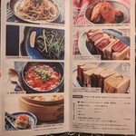 小皿が主役 Oshiri yes - 