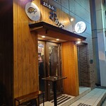 かめや - 