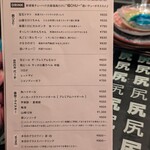 小皿が主役 Oshiri yes - 