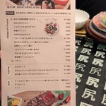 小皿が主役 Oshiri yes - 