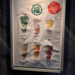 小皿が主役 Oshiri yes - 