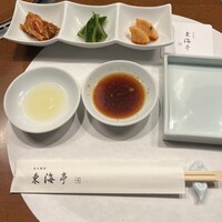 松阪牛炭火焼肉 東海亭 - 