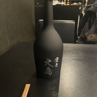宮地亭 - 