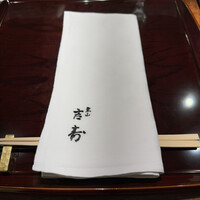 東山 吉寿 - 
