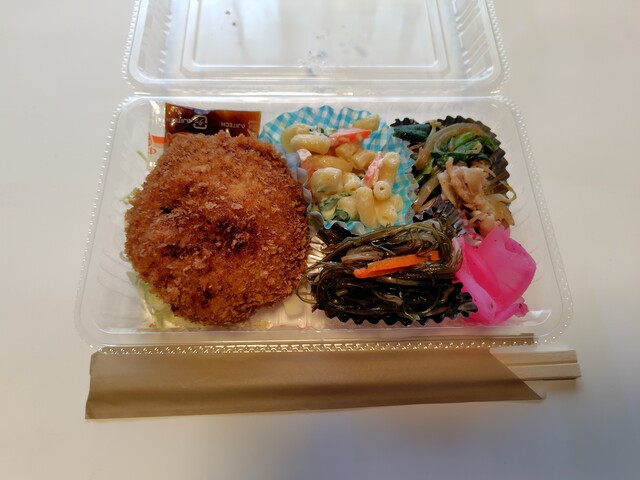 おそうざい屋デリデリキッチン角田｜惣菜・デリ専門店