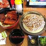 から好し - うなぎ1.5倍うな丼（竹）＆蕎麦セット