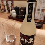 二代目居酒屋ばんらい - 
