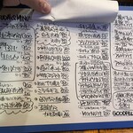 グッドフェロウズ - 