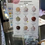 282097055 - 店内ドーナツラインナップ