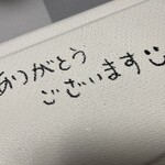 小料理屋 ぼたん - 