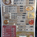 麺屋 こたろう - 