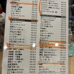 立呑み 晩杯屋 - 